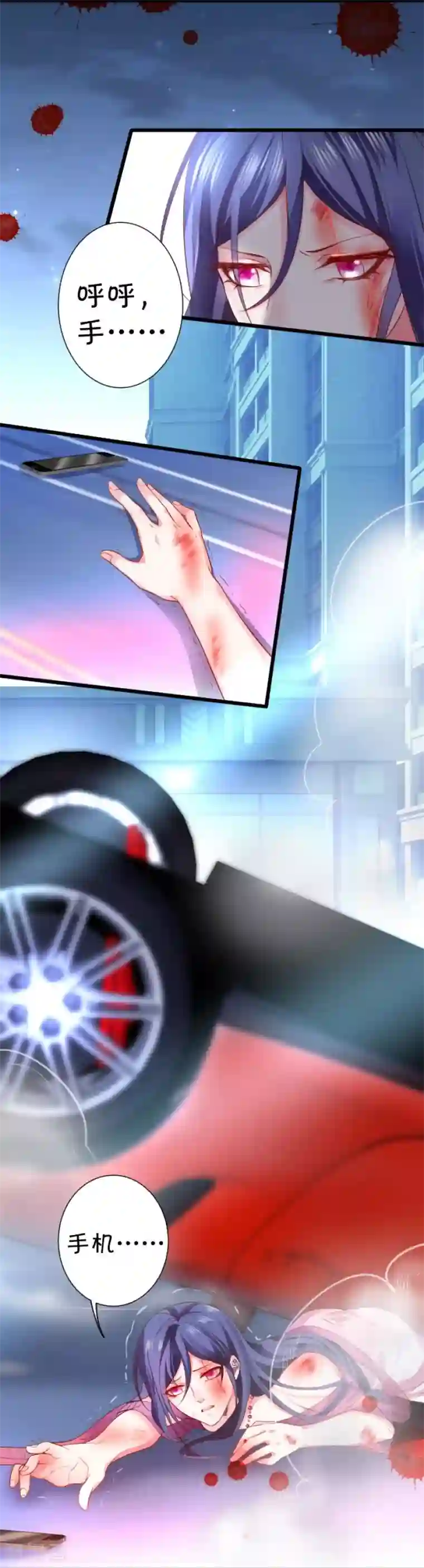拐个兰陵王做影帝第7话 你到底要对她做什么？！