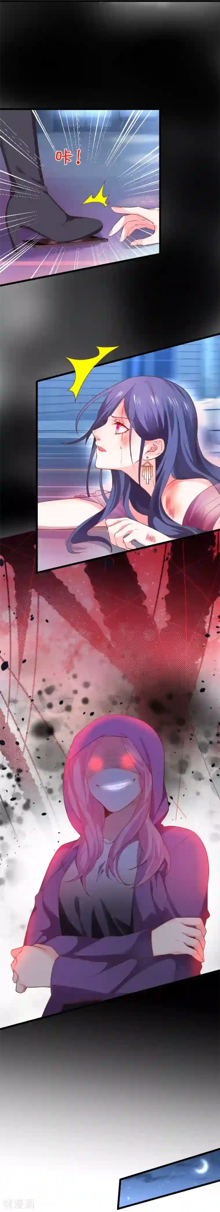 拐个兰陵王做影帝第7话 你到底要对她做什么？！