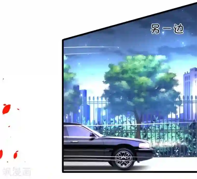 拐个兰陵王做影帝第7话 你到底要对她做什么？！