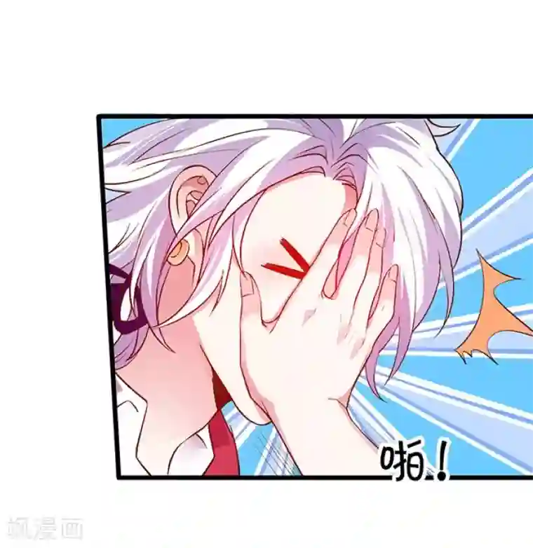 拐个兰陵王做影帝第7话 你到底要对她做什么？！