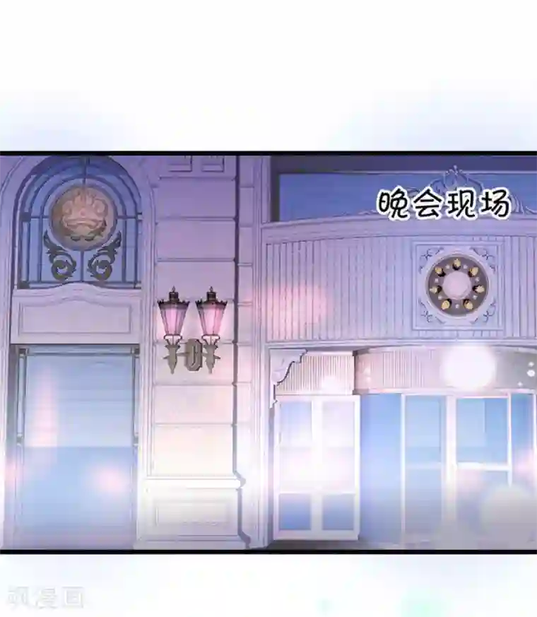拐个兰陵王做影帝第7话 你到底要对她做什么？！