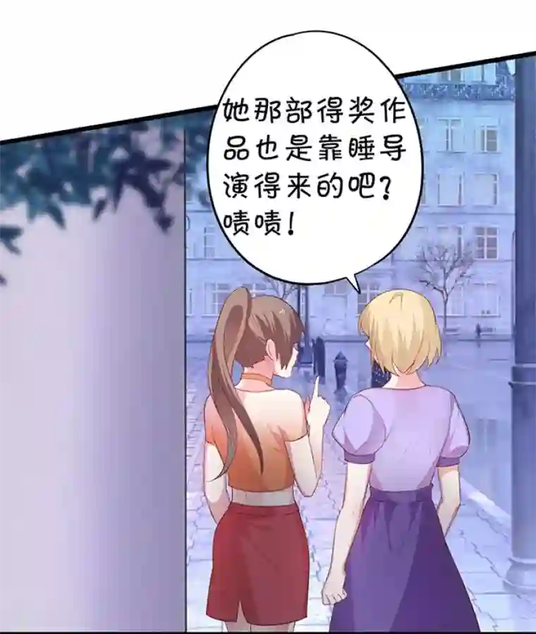 拐个兰陵王做影帝第8话 女主毁容？！