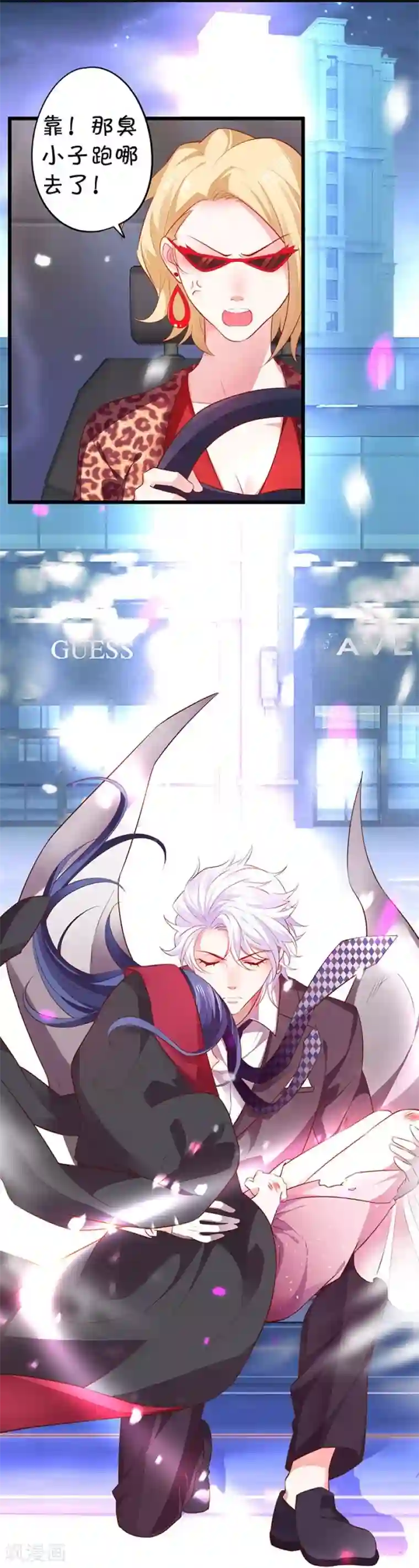 拐个兰陵王做影帝第8话 女主毁容？！