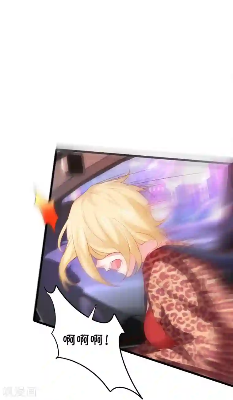 拐个兰陵王做影帝第8话 女主毁容？！