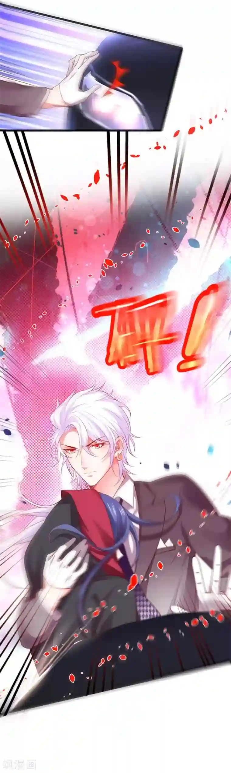 拐个兰陵王做影帝第8话 女主毁容？！