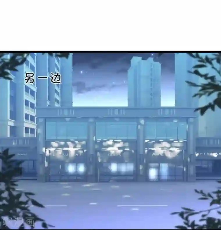 拐个兰陵王做影帝第8话 女主毁容？！