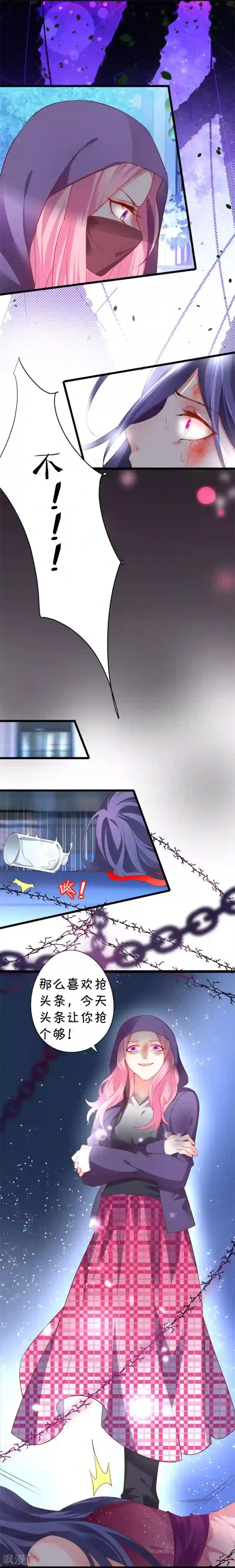 拐个兰陵王做影帝第8话 女主毁容？！