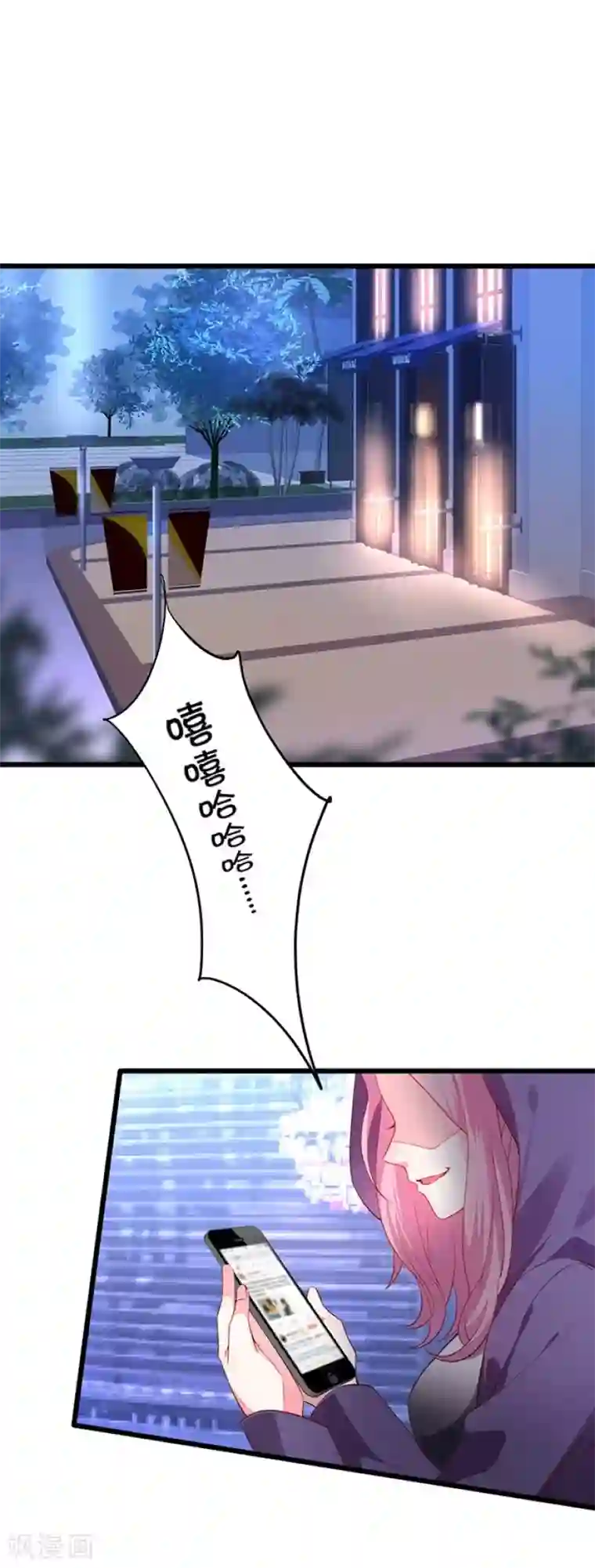 拐个兰陵王做影帝第8话 女主毁容？！