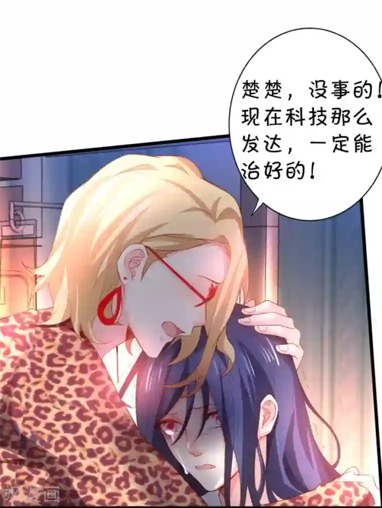 拐个兰陵王做影帝第9话 医院天台