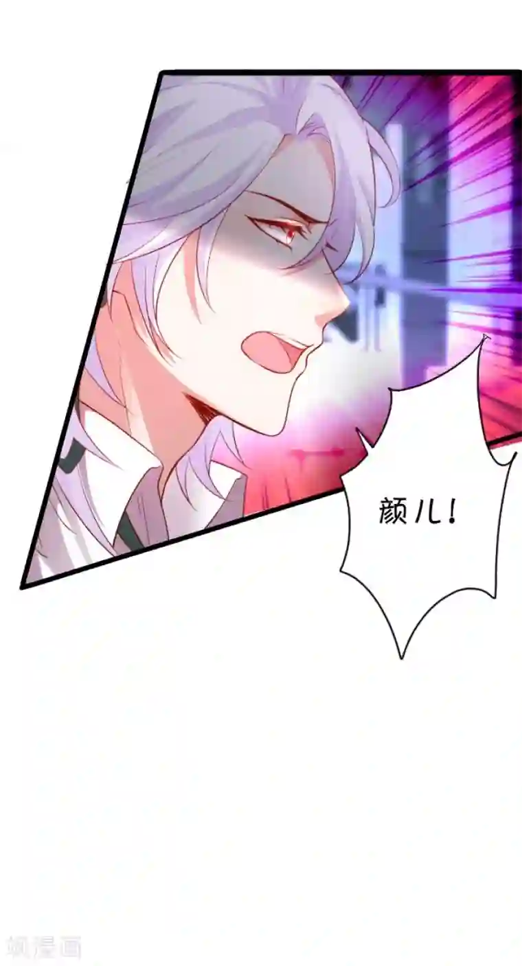 拐个兰陵王做影帝第9话 医院天台