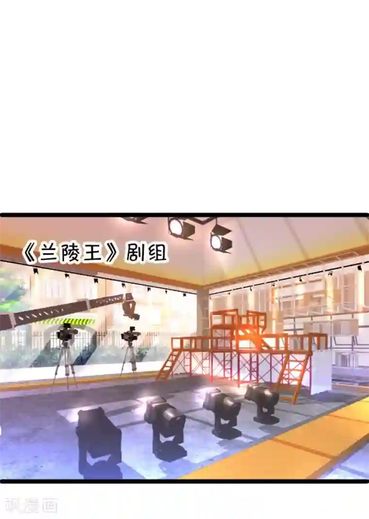 拐个兰陵王做影帝第9话 医院天台