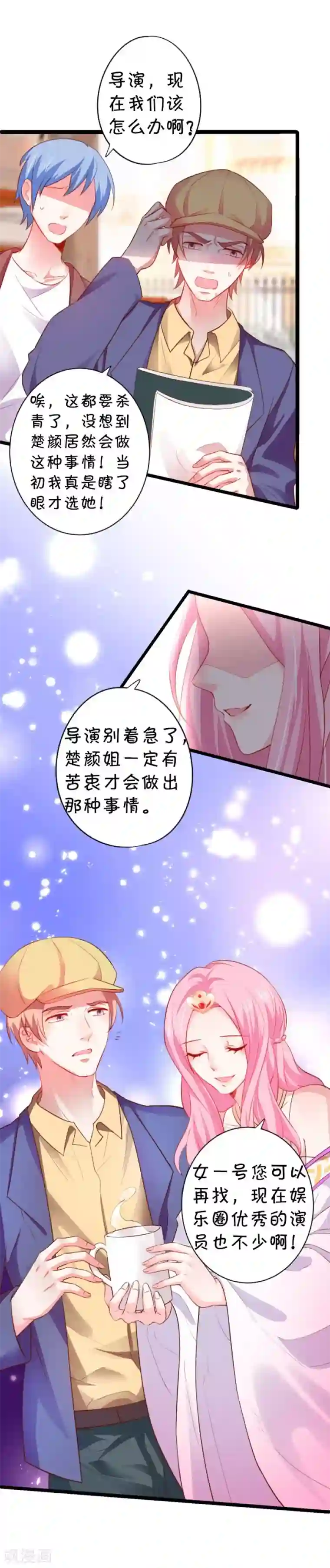 拐个兰陵王做影帝第9话 医院天台