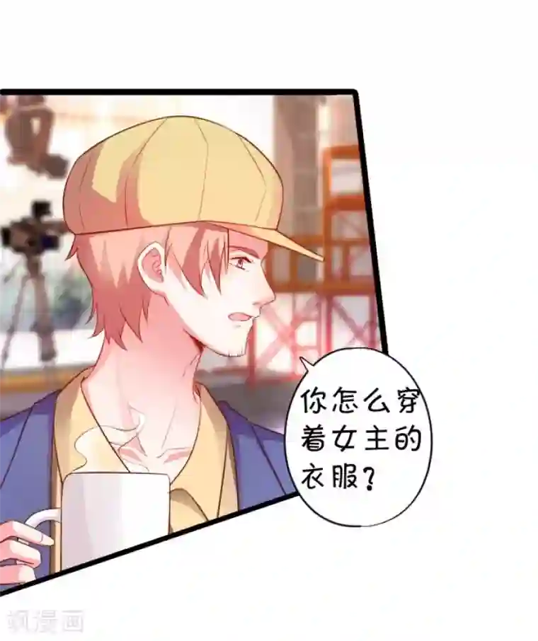 拐个兰陵王做影帝第9话 医院天台