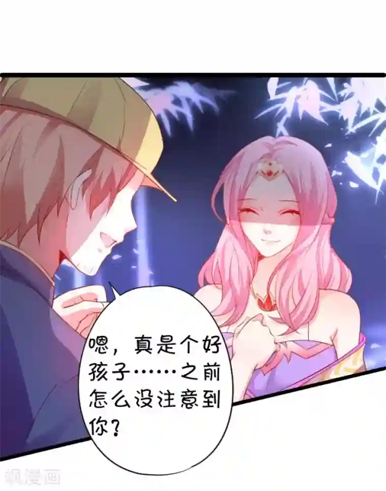 拐个兰陵王做影帝第9话 医院天台