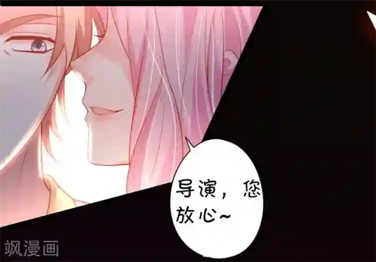 拐个兰陵王做影帝第9话 医院天台