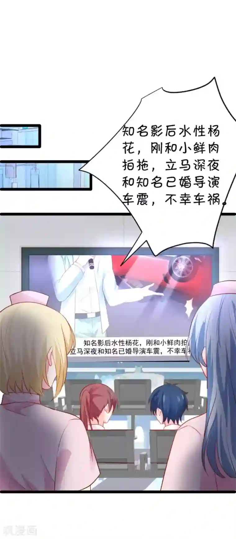 拐个兰陵王做影帝第9话 医院天台