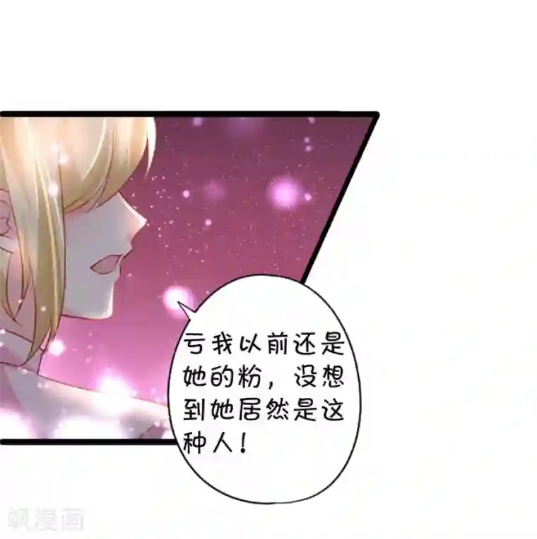 拐个兰陵王做影帝第9话 医院天台