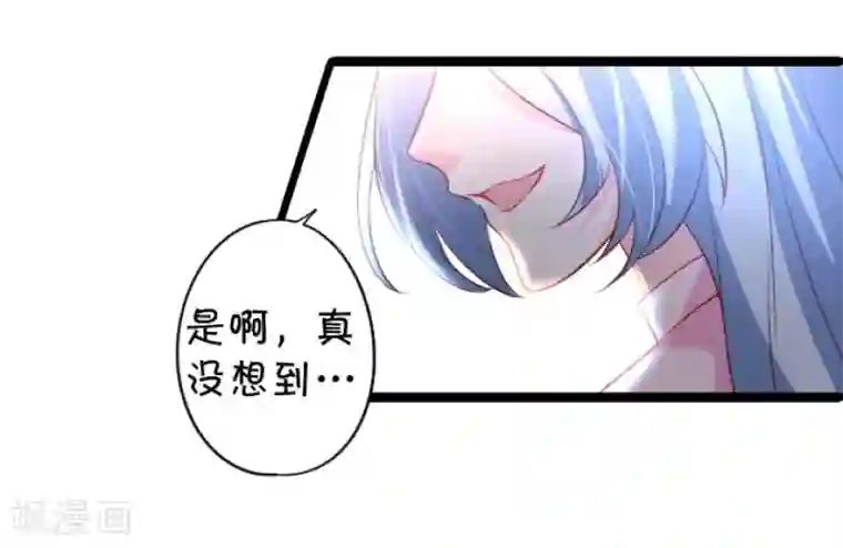 拐个兰陵王做影帝第9话 医院天台