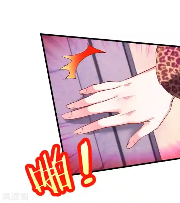 拐个兰陵王做影帝第10话 我楚颜定要你血债血偿！