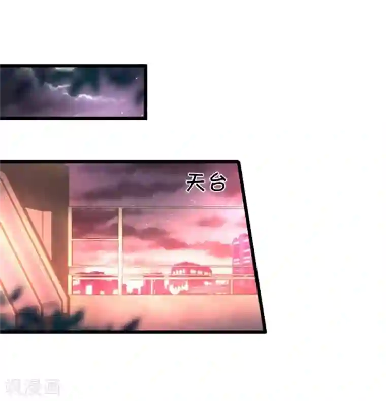 拐个兰陵王做影帝第10话 我楚颜定要你血债血偿！