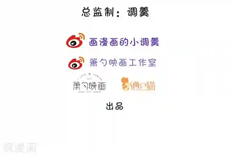 拐个兰陵王做影帝第11话 楚颜霸气澄清！