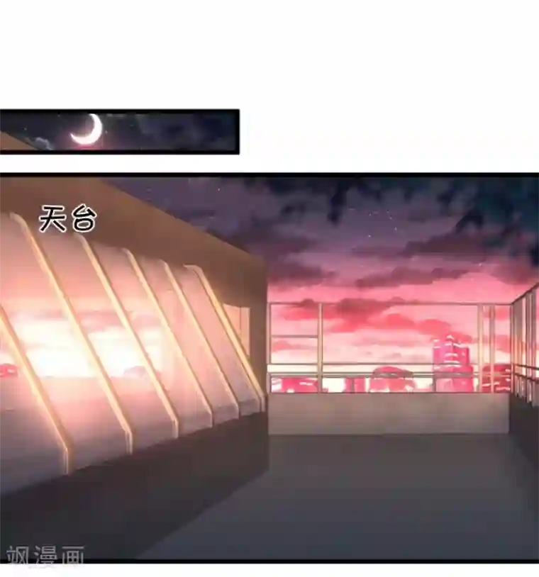 拐个兰陵王做影帝第11话 楚颜霸气澄清！