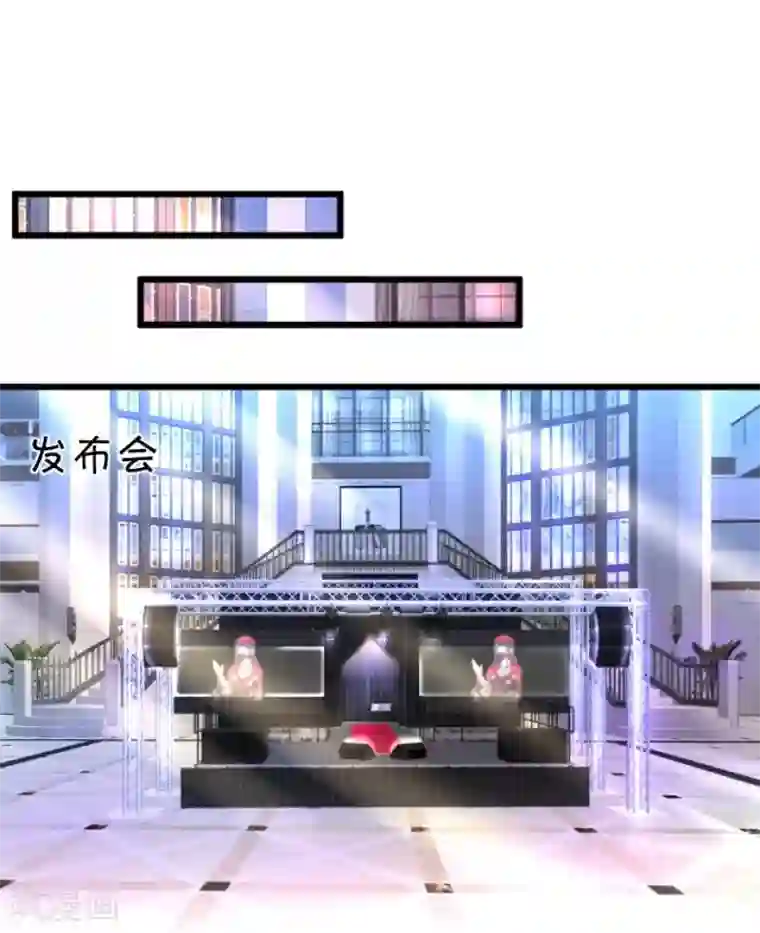 拐个兰陵王做影帝第11话 楚颜霸气澄清！