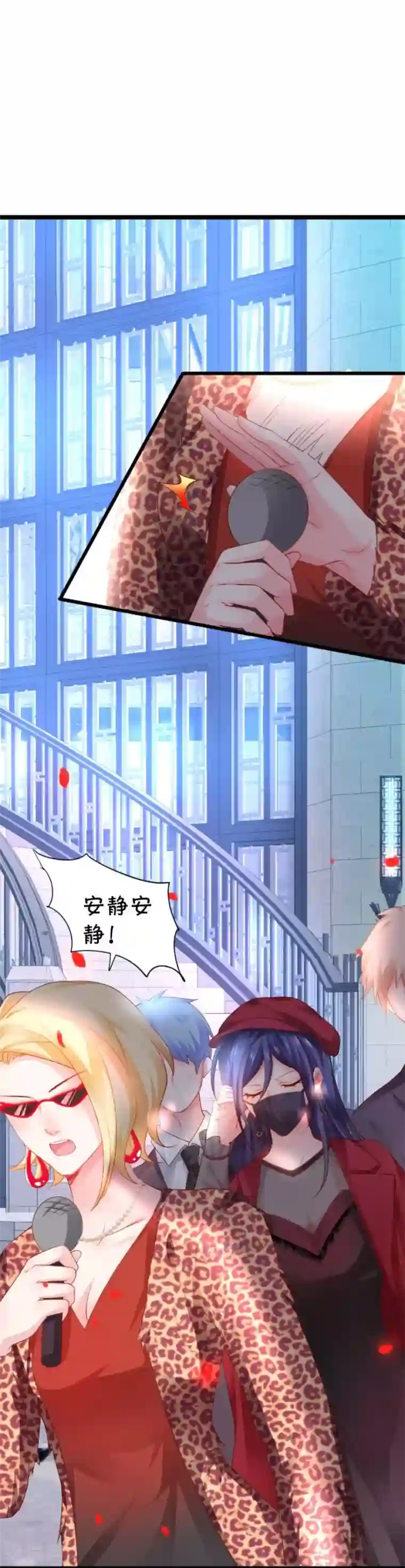 拐个兰陵王做影帝第11话 楚颜霸气澄清！