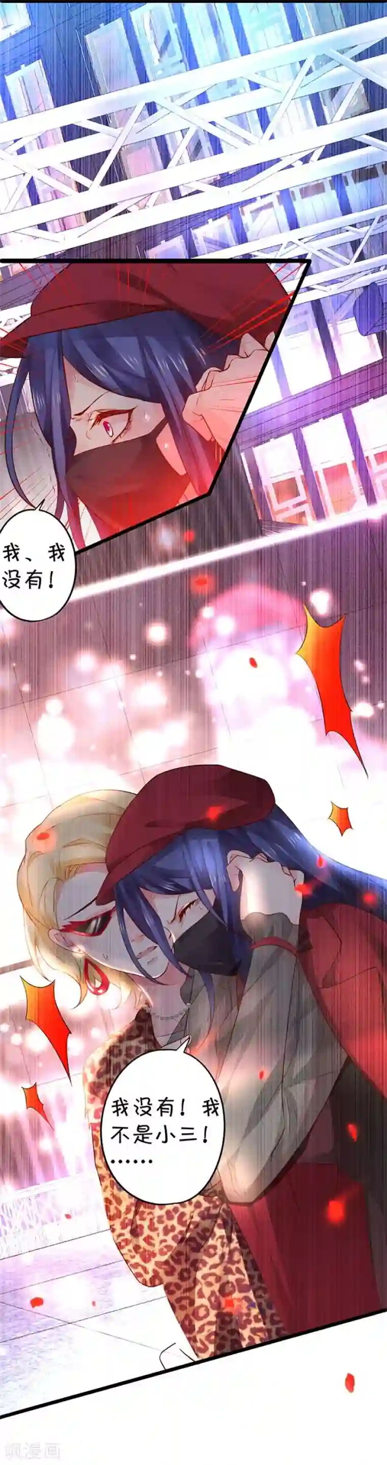 拐个兰陵王做影帝第12话 这次我让你一败涂地！