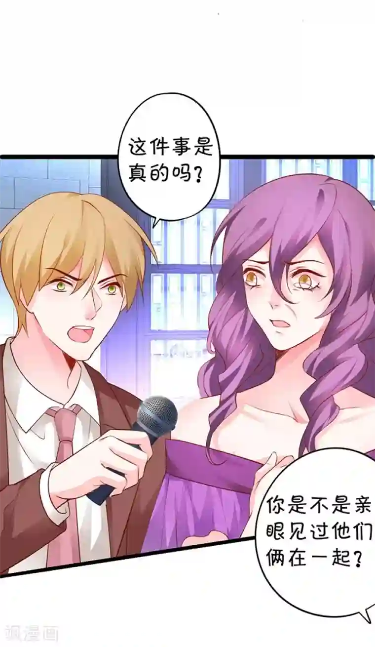 拐个兰陵王做影帝第12话 这次我让你一败涂地！