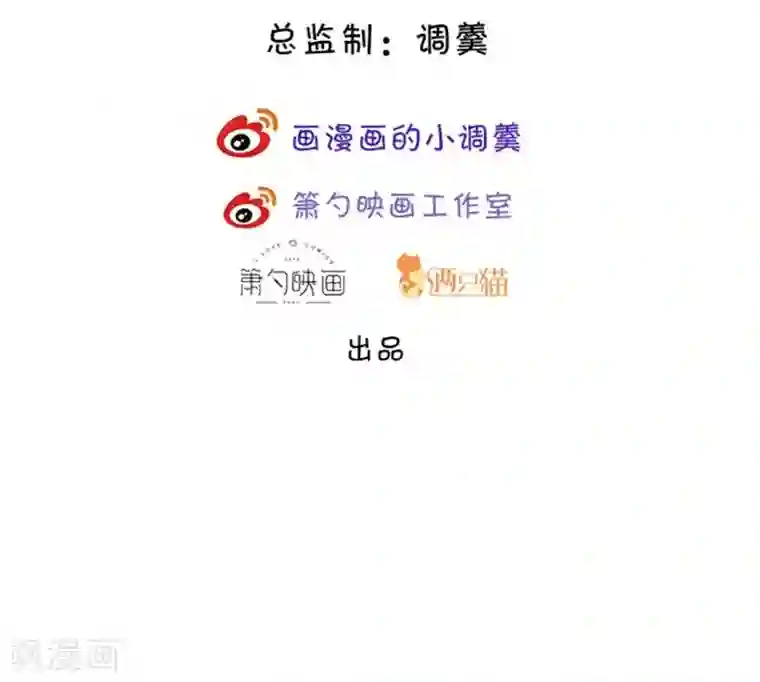 拐个兰陵王做影帝第13话 为了我！进入娱乐圈！