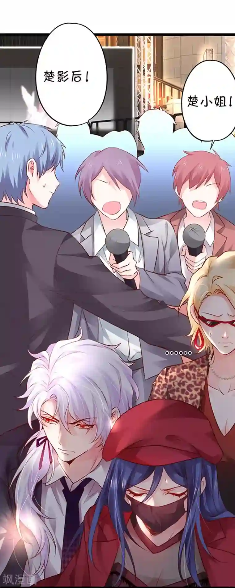 拐个兰陵王做影帝第13话 为了我！进入娱乐圈！