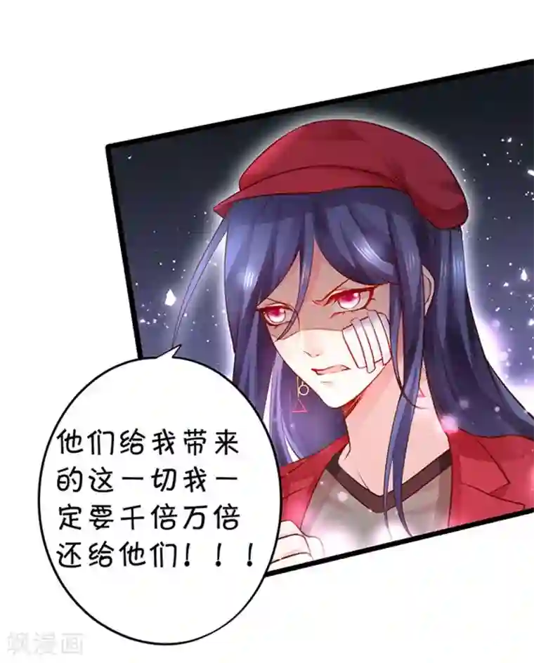 拐个兰陵王做影帝第13话 为了我！进入娱乐圈！