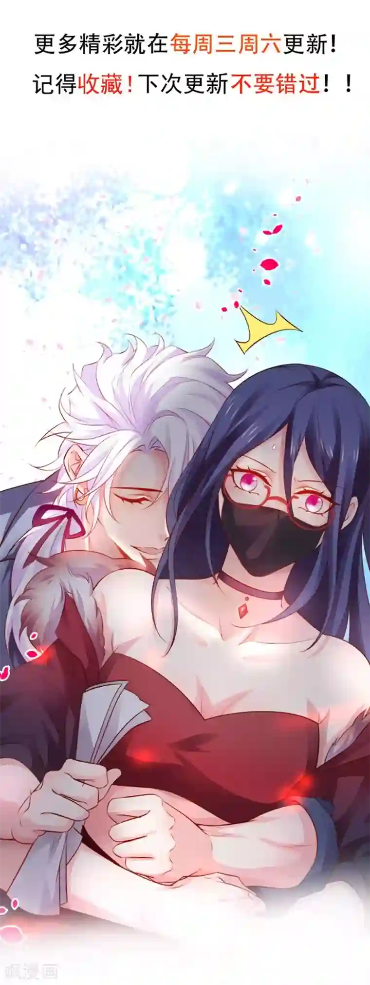 拐个兰陵王做影帝第13话 为了我！进入娱乐圈！