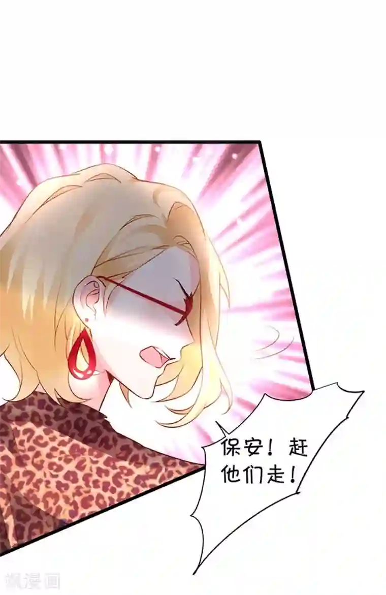 拐个兰陵王做影帝第13话 为了我！进入娱乐圈！