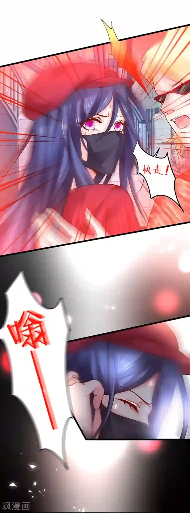 拐个兰陵王做影帝第13话 为了我！进入娱乐圈！