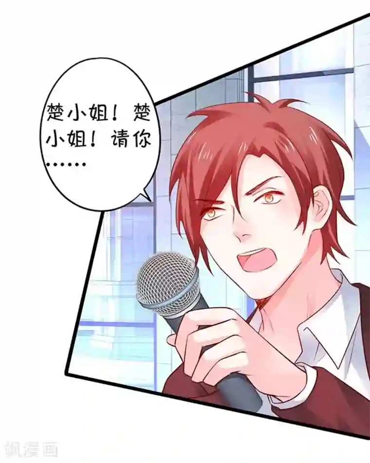 拐个兰陵王做影帝第13话 为了我！进入娱乐圈！