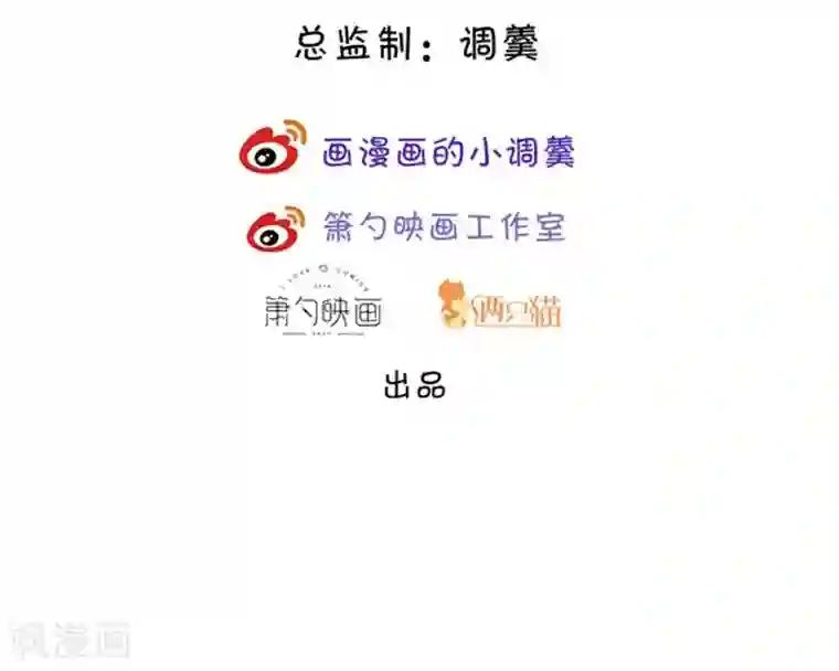 拐个兰陵王做影帝第14话 我是兰陵王本王！