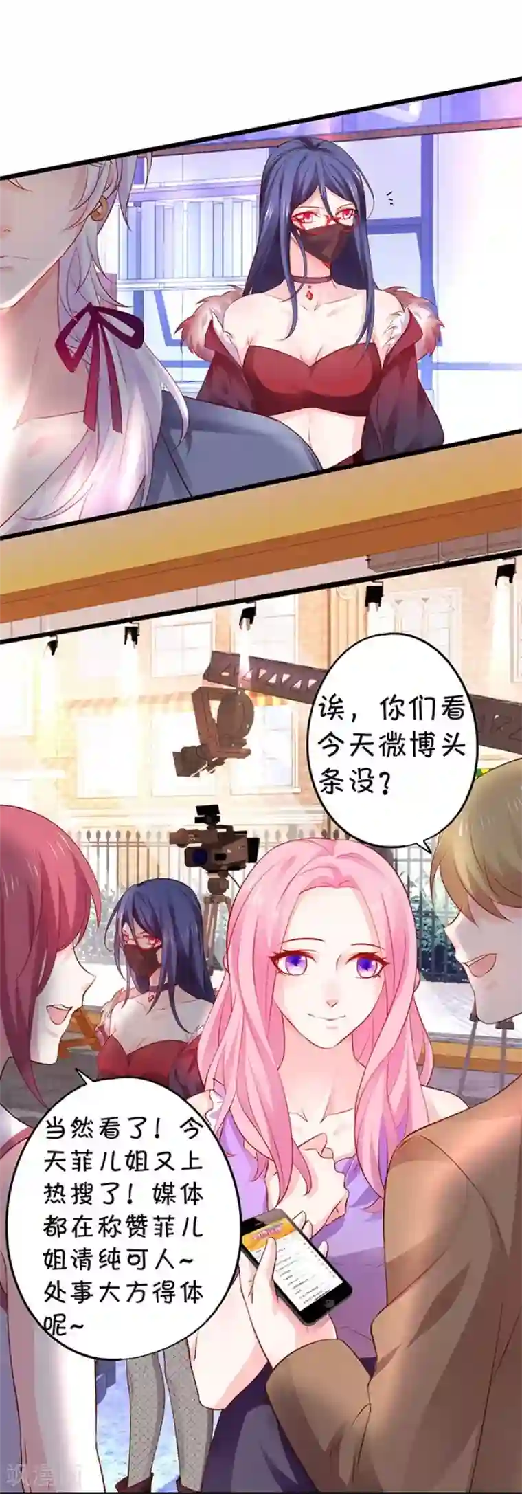 拐个兰陵王做影帝第14话 我是兰陵王本王！