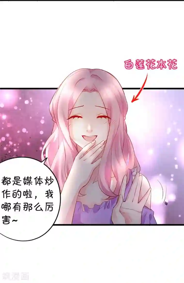 拐个兰陵王做影帝第14话 我是兰陵王本王！