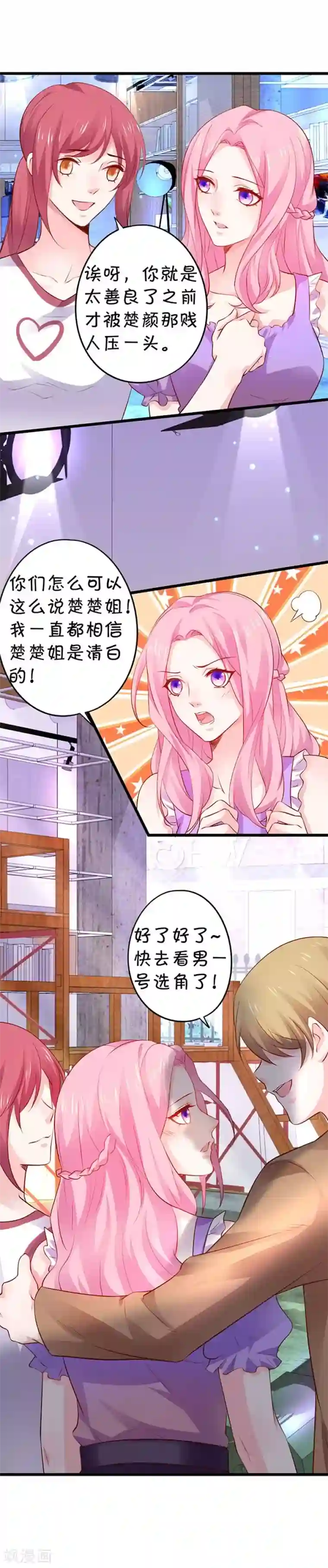 拐个兰陵王做影帝第14话 我是兰陵王本王！