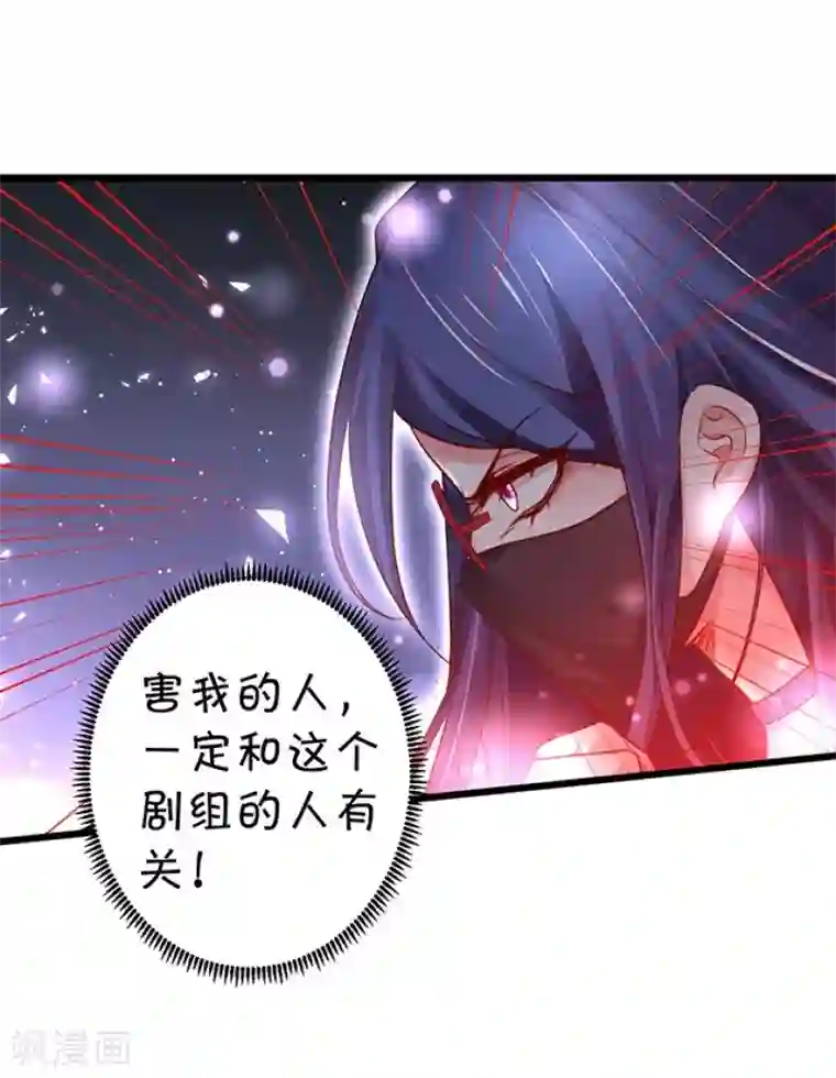 拐个兰陵王做影帝第14话 我是兰陵王本王！