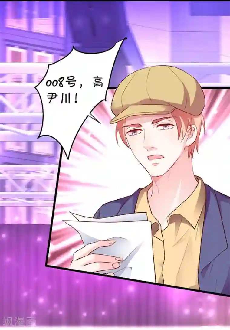 拐个兰陵王做影帝第14话 我是兰陵王本王！