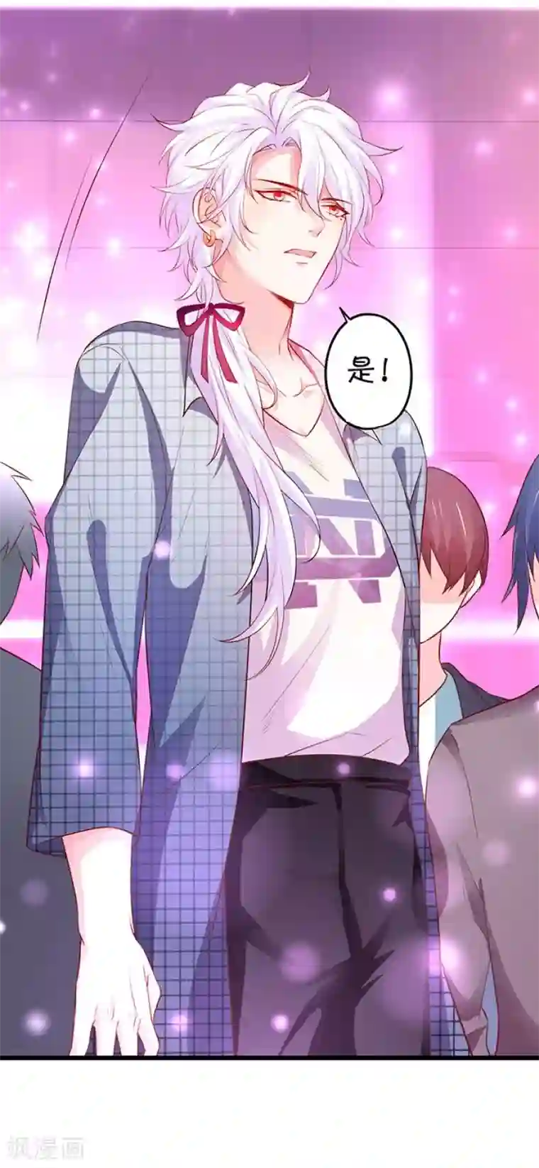 拐个兰陵王做影帝第14话 我是兰陵王本王！