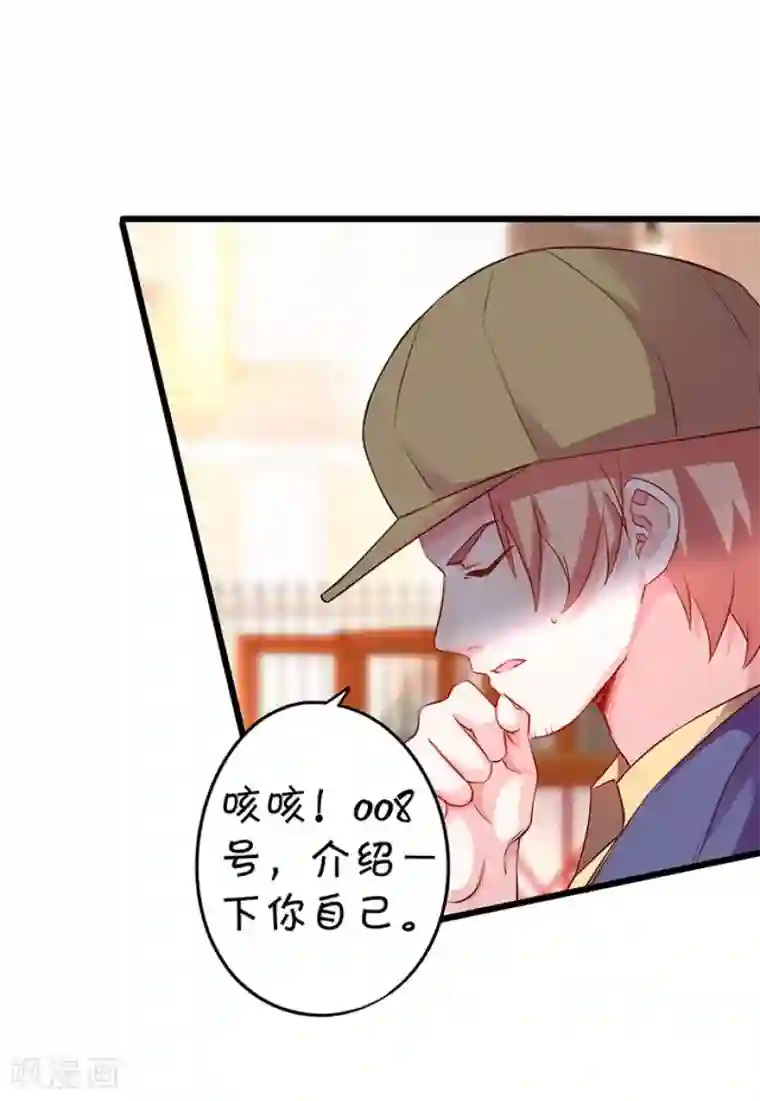 拐个兰陵王做影帝第14话 我是兰陵王本王！
