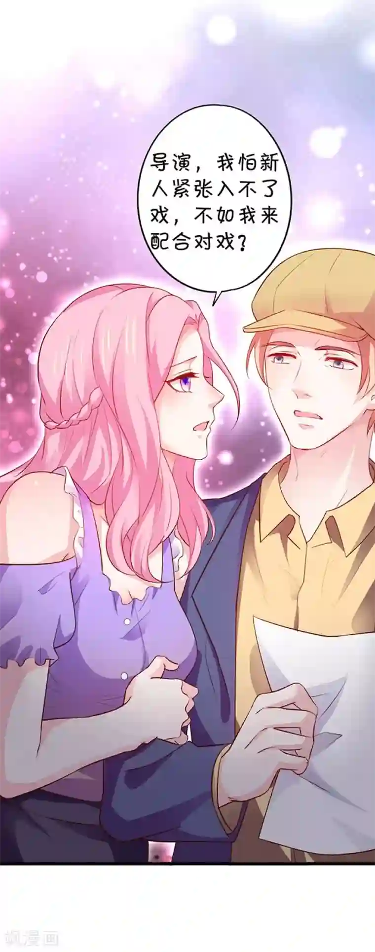 拐个兰陵王做影帝第14话 我是兰陵王本王！