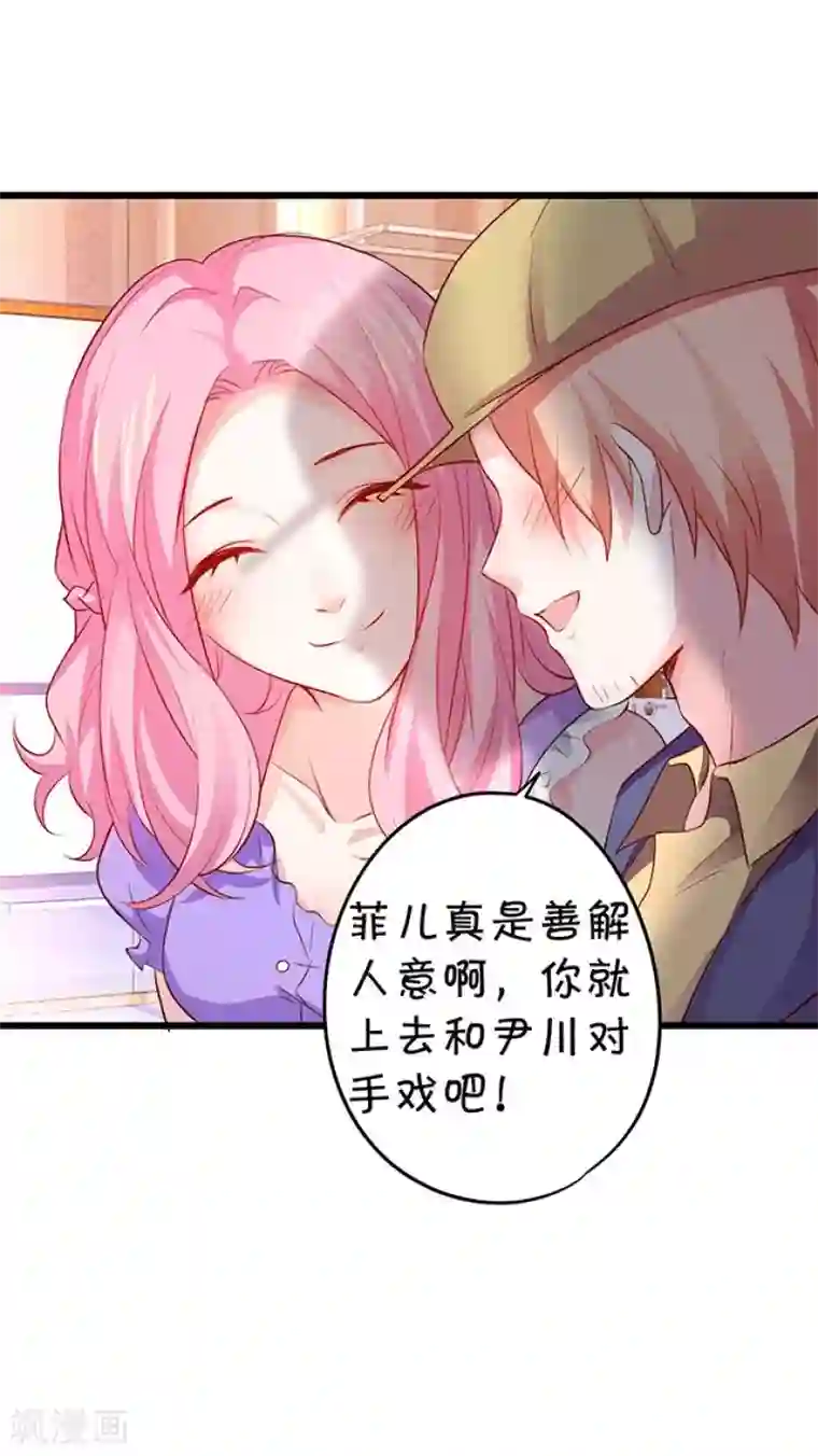 拐个兰陵王做影帝第14话 我是兰陵王本王！