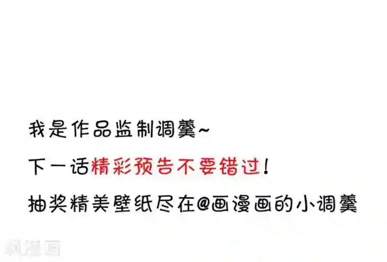 拐个兰陵王做影帝第14话 我是兰陵王本王！