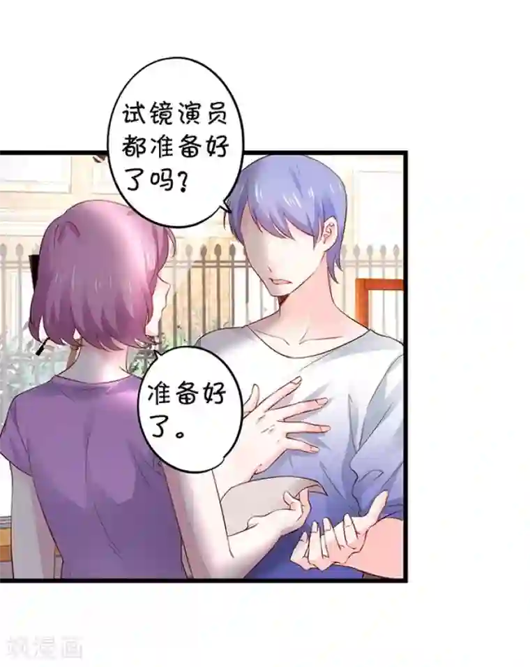 拐个兰陵王做影帝第14话 我是兰陵王本王！