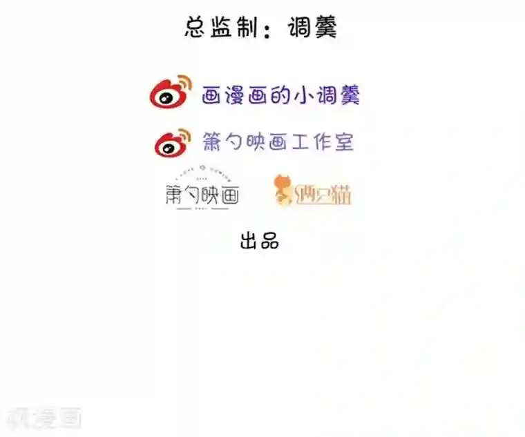 拐个兰陵王做影帝第15话 你这是吃醋了吗~